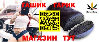 кокаин перу Гусиноозёрск