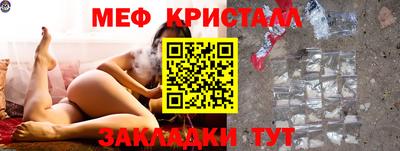 трава Гусев