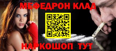 трава Гусев