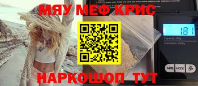 трава Гусев