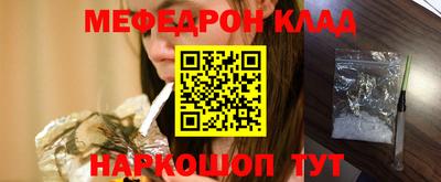 кокаин перу Гусиноозёрск