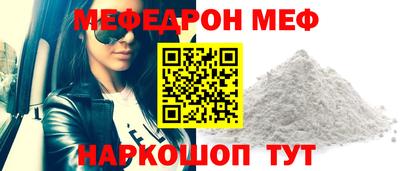 кокаин перу Гусиноозёрск