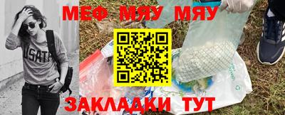 метамфетамин Абакан