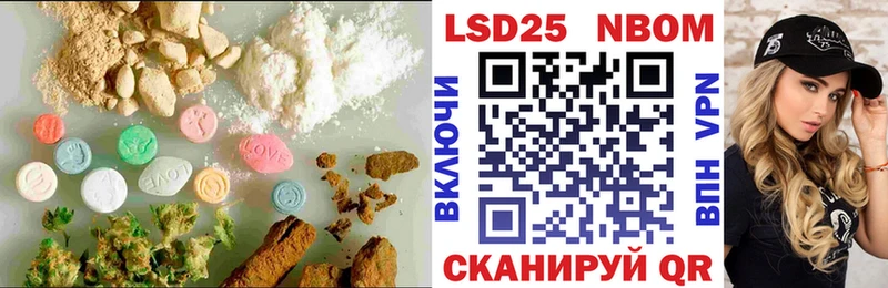 Лсд 25 экстази ecstasy  Мурманск 