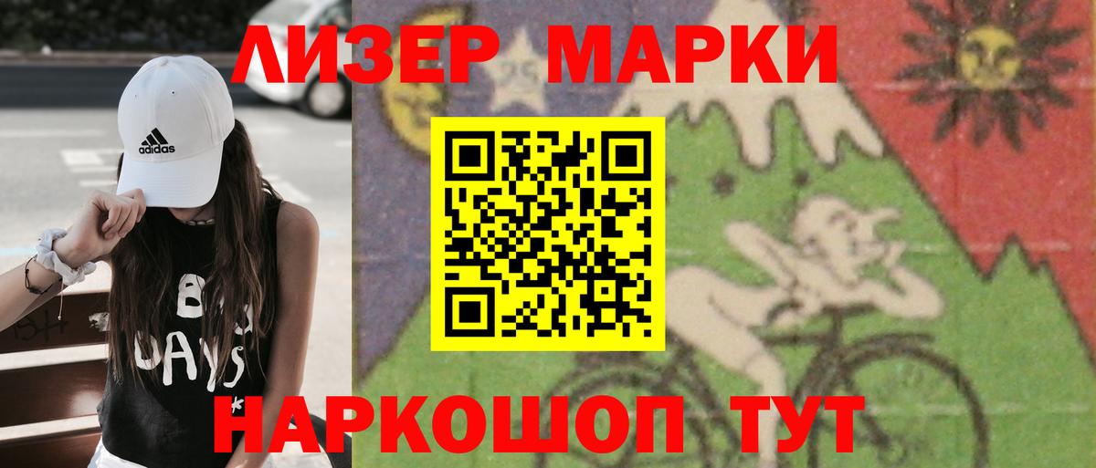 ЛСД экстази ecstasy  Вход с VPN  LSD-25 экстази  ЛСД экстази ecstasy  Мурманск 