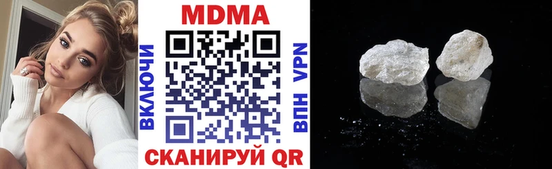 МДМА молли  Мурманск 