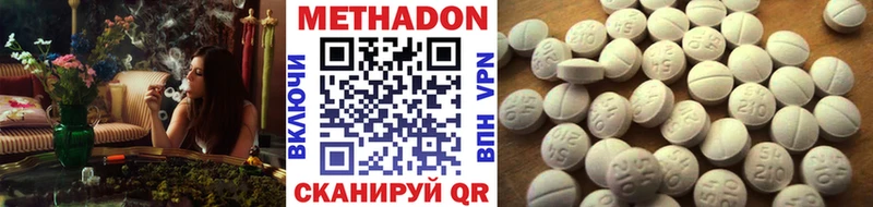 blacksprut зеркало  наркошоп  Мурманск  МЕТАДОН VHQ 
