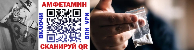Метамфетамин Methamphetamine Мурманск