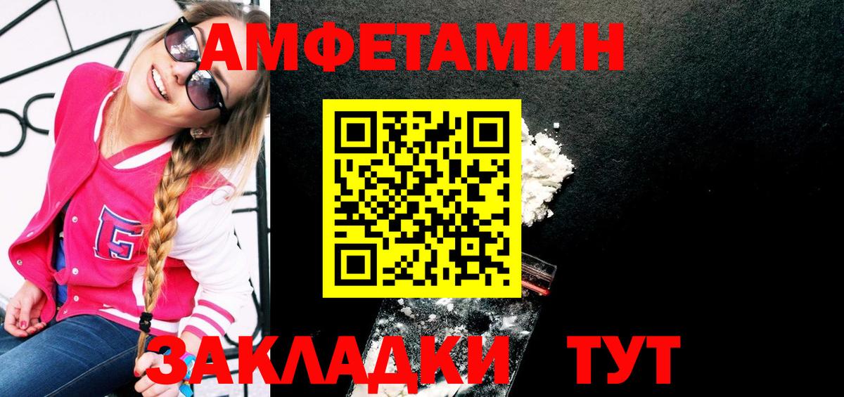 Метамфетамин мет  Мурманск  Метамфетамин мет 