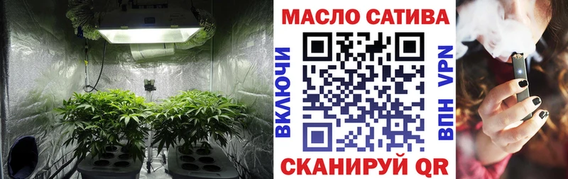 Дистиллят ТГК гашишное масло  купить наркоту  гидра рабочий сайт  Мурманск 