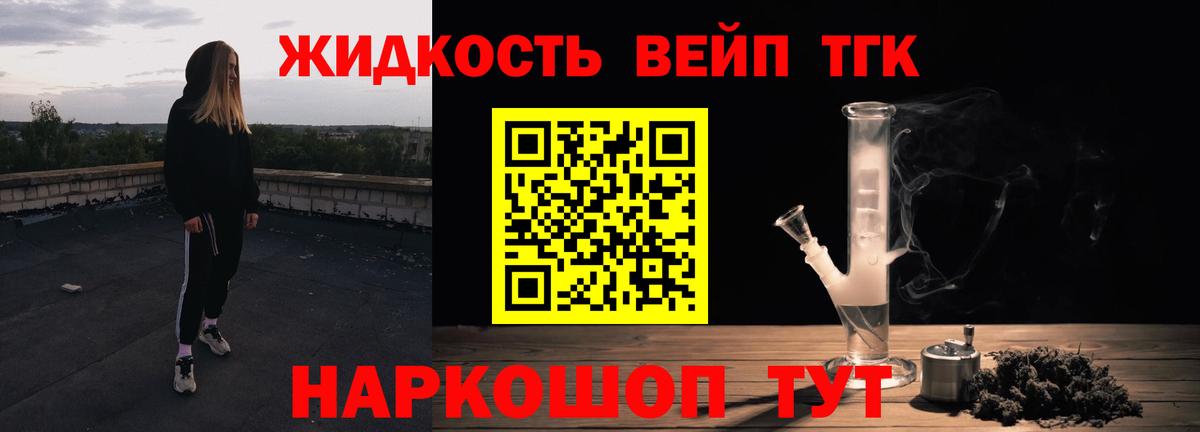 ТГК Wax  Мурманск  как найти   ТГК Wax 