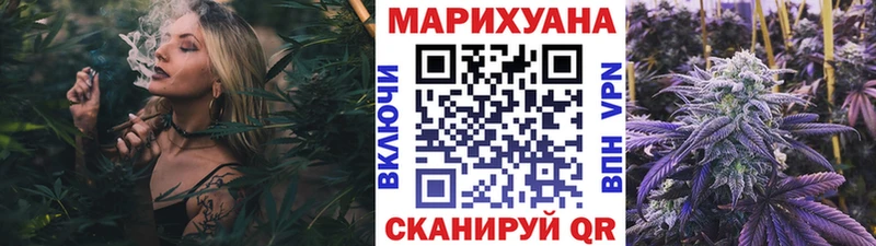 Шишки марихуана OG Kush Мурманск