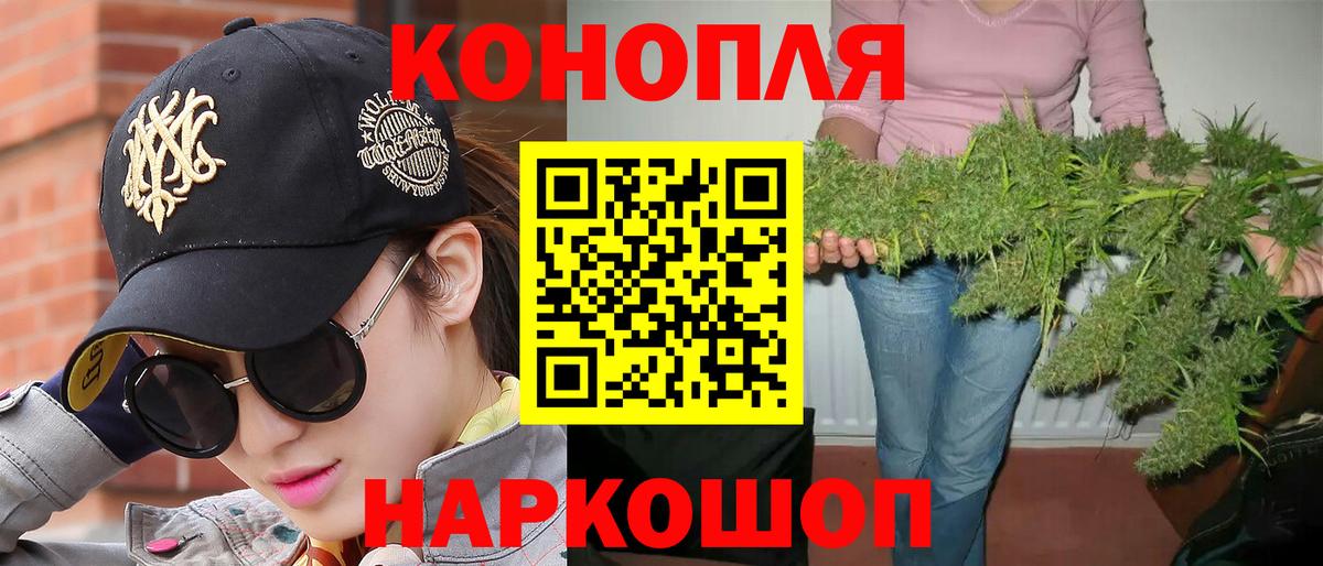 Бошки марихуана Amnesia  Марихуана SATIVA & INDICA  Бошки Шишки конопля  Мурманск  Конопля Ganja 