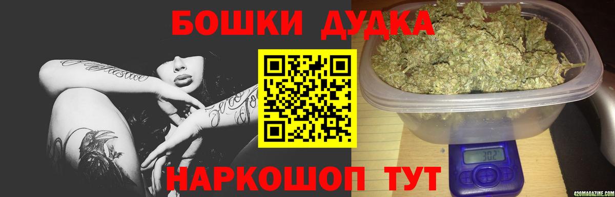 Марихуана SATIVA & INDICA Мурманск