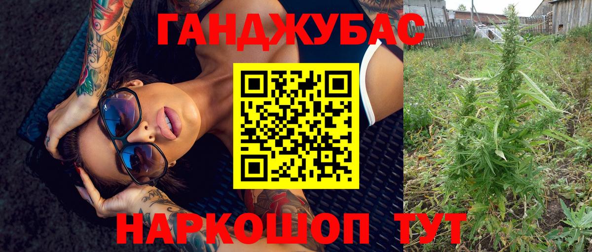 Конопля индика  Вход с VPN  Шишки марихуана индика  Мурманск  Конопля THC 21% 